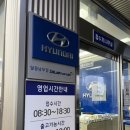 달동 남부점 블루핸즈 이미지