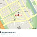 손길수선집 이미지