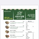 구산상회 이미지