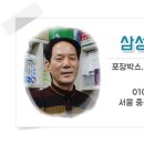 삼성종합인쇄 - 동구 | 삼성종합인쇄