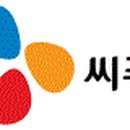 CJ 씨푸드(주)