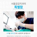 늘공감치과 이미지