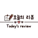 돌우물집 이미지
