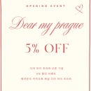 프라하A