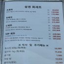삼경서원점 이미지