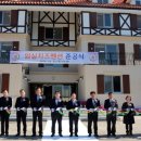 임실치즈테마파크3 이미지