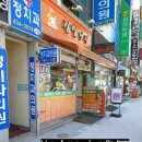 아리따움김천역점