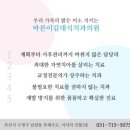 바른이김대식치과의원 이미지