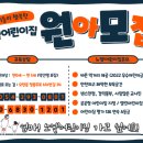 노엘어린이집 이미지