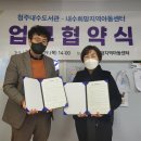 내수지역아동센터 이미지