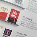 서강유통 이미지