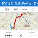 경남 양산 천성산누리길 (법기수원지 입구주차장~법기정~수원지전망대~파고라쉼터~403.9봉~취수탱크~정종사버스정류장) gpx [참고용] 이미지