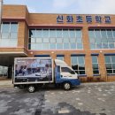 스마트터치교실 이미지