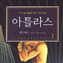 아인출판