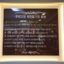 제천황기명태 이미지