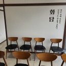 남악 점심 맛집 화담, 매콤달콤 쭈꾸미볶음 리얼 후기!