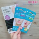 3월 상수 괴르츠, 시호와 연남동 스시지현, 카페 포스터 즐거워