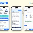 와이즈스쿨지역아동센터 이미지
