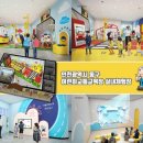 어린이 교통교육장 이미지