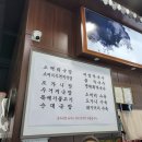 통삼낚시터 | [용인 처인]남사국밥막국수 : 플라자CC용인, 골프존카운티한림용인 라운딩 후 가기 좋은 막국수 맛집