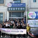 영랑동주민센터 이미지