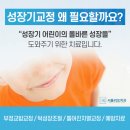 서울아이치과의원 이미지