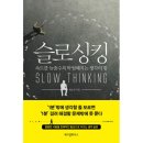 킹하우스 이미지