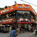 부산/서면 맛집 :: 백철판0410