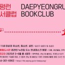 대평동도서관 이미지