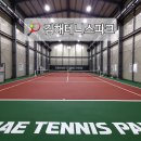 테니스파크 | 김해 테니스 레슨 : 최근 오픈한 <김해테니스파크> 후기