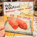 법조빌딩(스시맨빌딩) | 일본 후쿠오카 스시 맛집 : 텐진 원빌딩 스시사카바 사시스 초밥