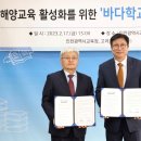 주식회사경기고속 이미지