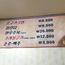 오서방소고기국밥 이미지