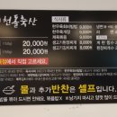 굿모닝정육식당 이미지