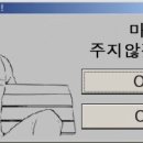 와우전사 이미지
