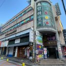 온누리안마원 이미지