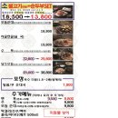 담소 소사골 순대육개장 가산4호점 네이버블로그