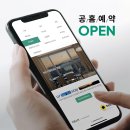 (주)유니버스항공 이미지
