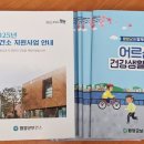 한치경로당 이미지