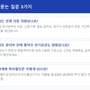 원리경로당 | 누진 완화 2026 여름 ⚡ 7·8월 300kWh 자동 확대·한전 캐시백 3분 신청·이중 환급 챙기기