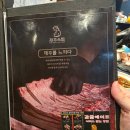 제주옥탑 장유점 | 김해 장유 맛집, 제주를 느낄 수 있는 제주옥탑 방문기