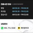 진주치과기공소 이미지