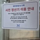 베스트어린이전용 수영장 | 하비오 워터파크 주말 겨울 방문 후기