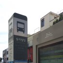 버스정류소_동미빌딩 이미지