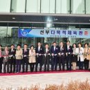 선부다목적체육관 수도권일보