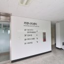 건국공인중개사사무소 이미지