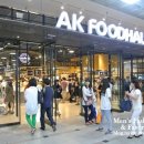 에이케이플라자(주) 수원점 이미지