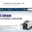 (주)동방상사 이미지