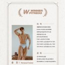 윤휘트니스 이미지