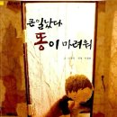 바리스트로 이미지